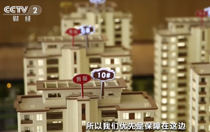 北京公租房分配新规倾斜多子女家庭 新政策让人直呼暖心