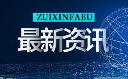 “双11”零食巨头火力全开搞促销 能否打一场业绩翻身仗?