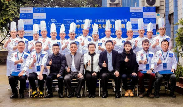 成功举办!乐斯福杯世界烘焙大赛中国区域选拔赛