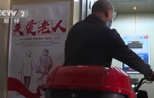北京公租房电梯上线阻梯系统 为“阻拦电动车上楼”做贡献