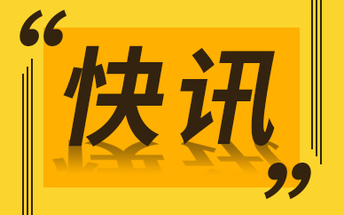 今日钴市行情暂稳 最新钴价一览表如下