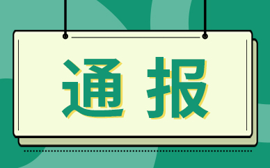 恒大地产许家印保交楼网传将兑现 恒大困境拐点或许要从去年9月算起