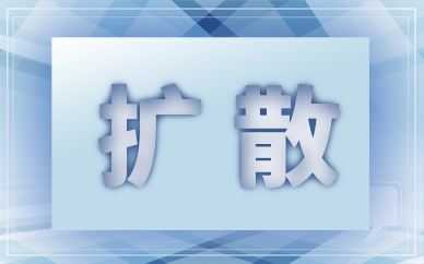 什么是b级基金下折？专家分析b级基金下折影响