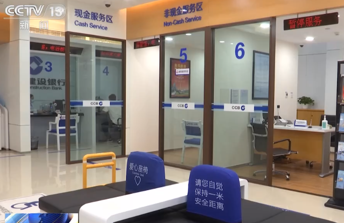 中国平原银行遭官方打假后 这个“平原银行”到底什么来头？
