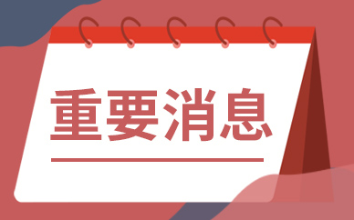 什么是止损单和止损价？详解两者的区别以及联系