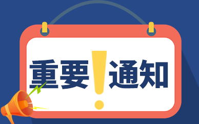 北京环球度假区宣布最新消息 闭园一个多月后将在24日正式开放
