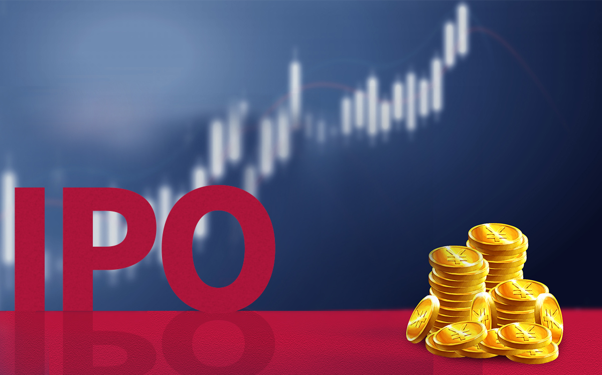 今年上半年上交所IPO募资额位居全球第一 机构预测下半年A股IPO有望保持常态化发行