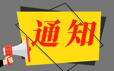 复星董事长郭广昌再次发声 宣布将起诉彭博社追求其法律责任