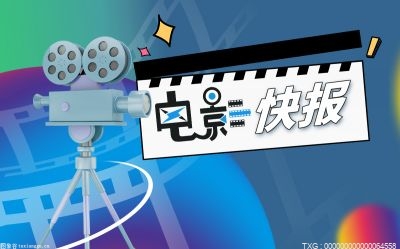 《庆余年2》官宣第二季正式开机 你知道吗？