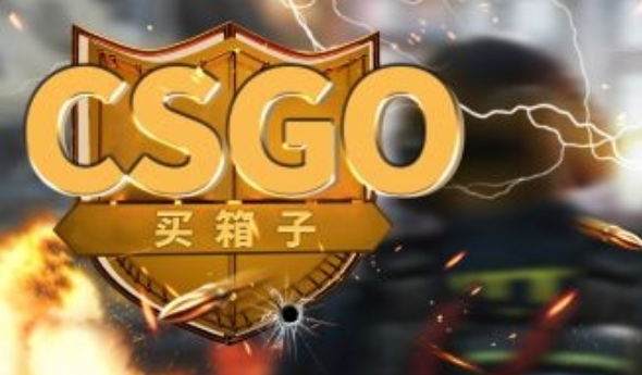 csgo开箱网站公认最好的是哪些？csgo开箱对中国玩家公平吗？