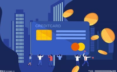 环球时讯：信用卡逾期不还有什么后果？信用卡逾期怎么办?
